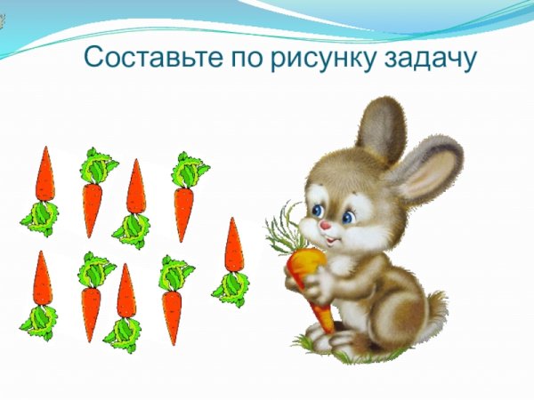 Раздаточный материал зайчики и морковки