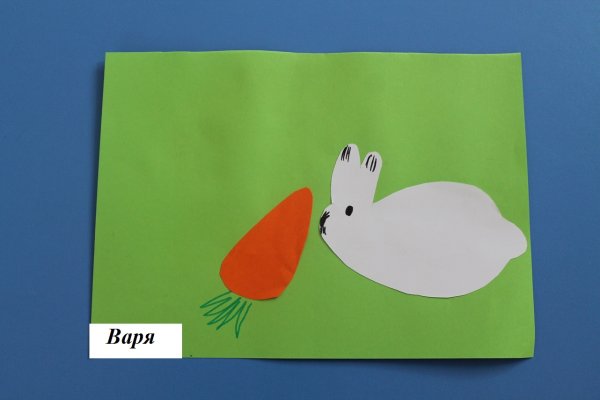 Аппликация морковка для зайчика