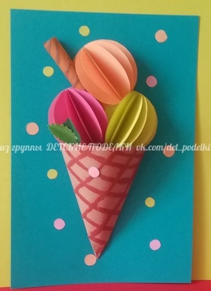 Аппликация мороженое