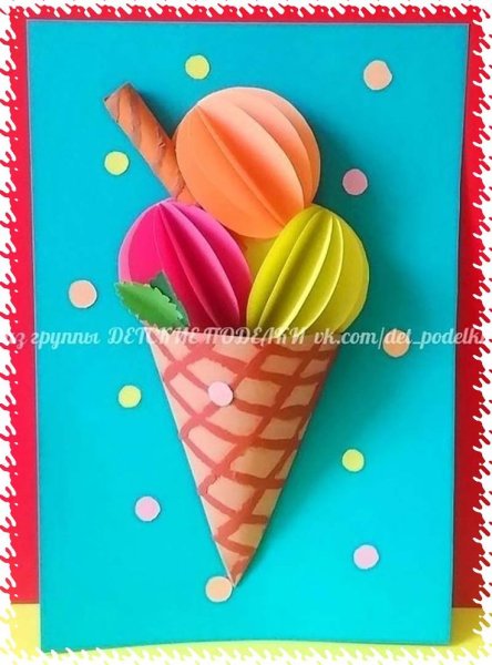 Поделка мороженое