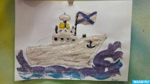 Аппликация корабль