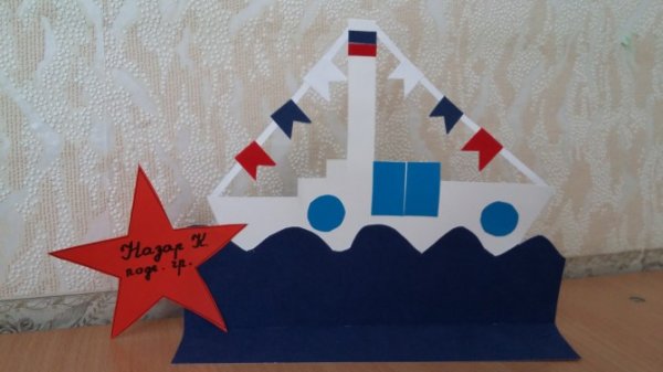 Поделка морской флот