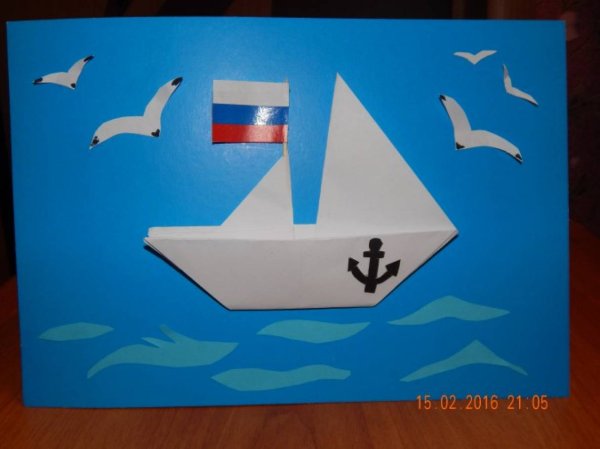 Открытка кораблик