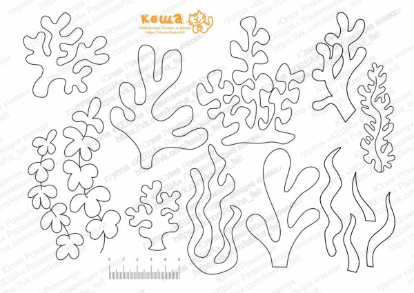 Кораллы трафарет