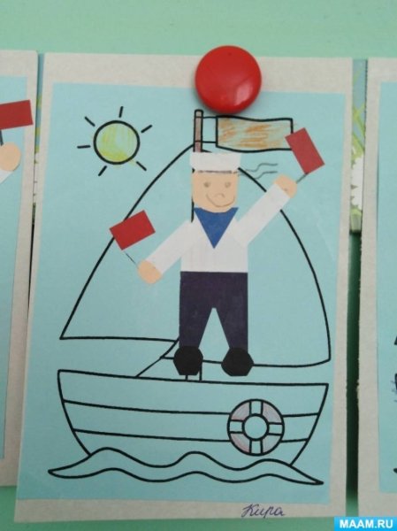 Матрос с флажками аппликация старшая группа