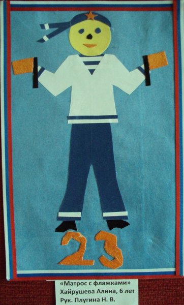 Аппликация моряк