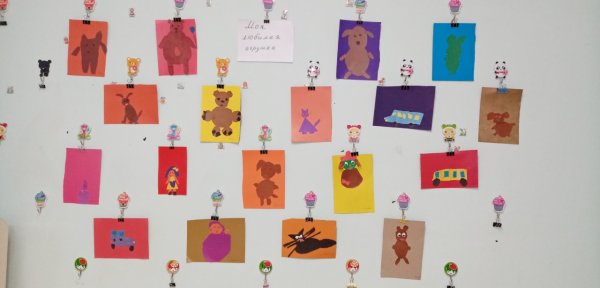 Аппликация моя любимая игрушка старшая группа