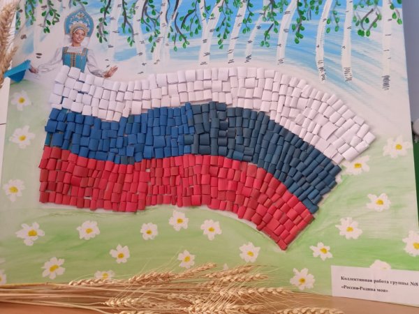 Поделки на тему Россия Родина моя для детского сада