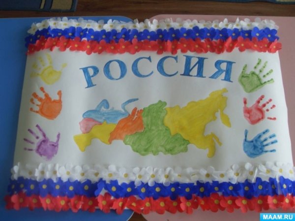 Поделки на тему моя Родина