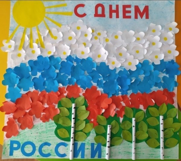 Рисунки на день России 12 июня для рисования