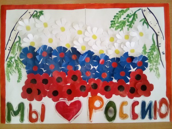 Аппликация на тему Россия Родина моя