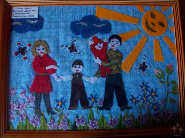 Семейная аппликация