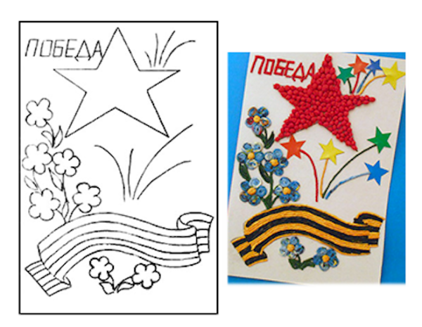 Аппликация к 9 мая с шаблонами