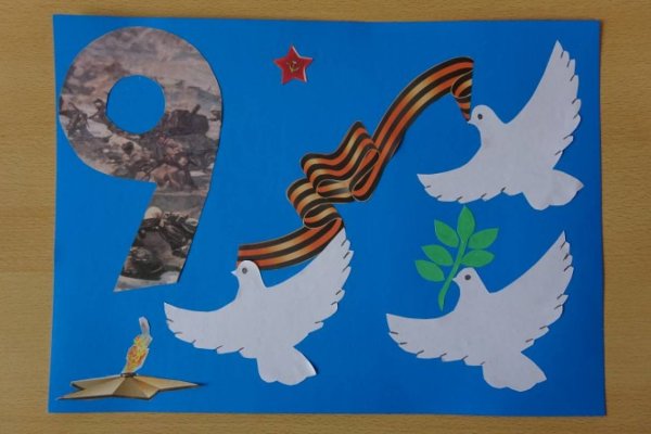 Аппликация к 9 мая в детский сад