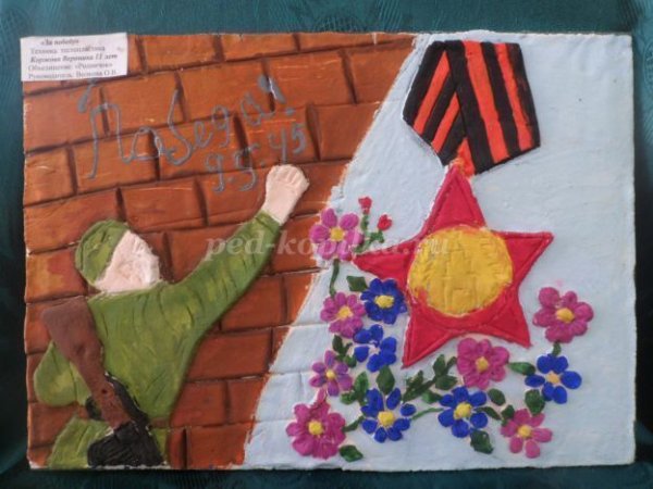 Панно к 9 мая