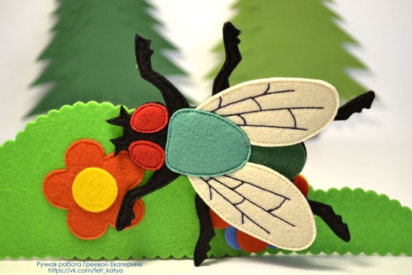 Насекомые из фетра