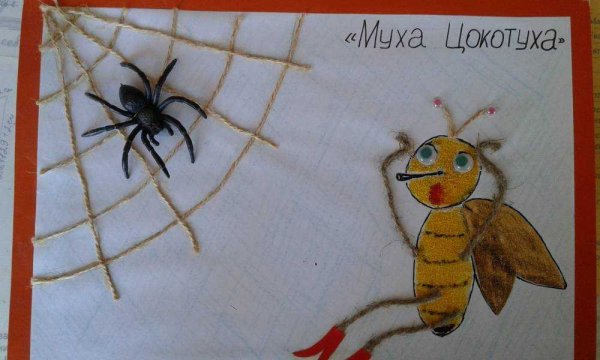 Поделка Муха Цокотуха