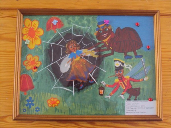 Муха-Цокотуха поделки для дошкольников