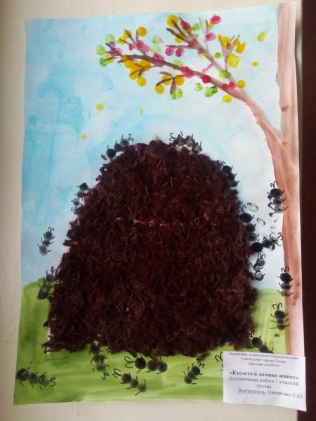 Муравейник аппликация для детей