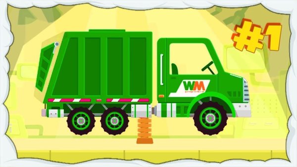 Синий трактор мультсериал мусоровоз