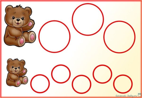 Аппликация большие и маленькие