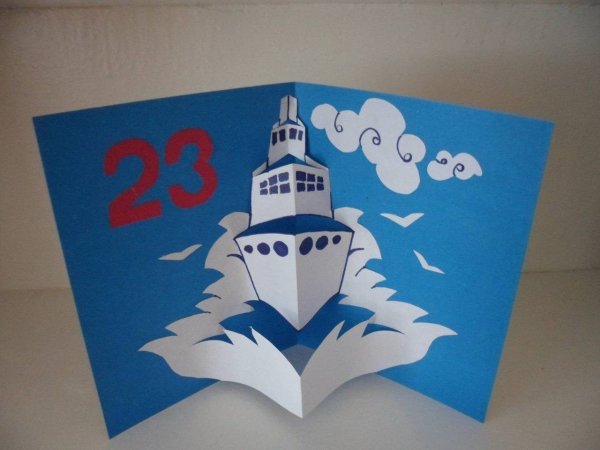 Открытки на 23 февраля свими руками