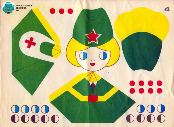 Аппликация солдат