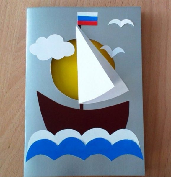 Аппликация к 23 февраля