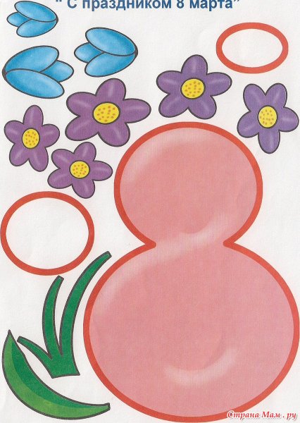 Готовые аппликации для детей