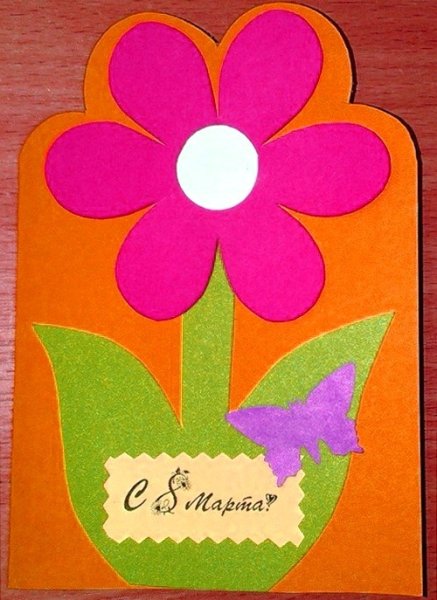 Открытки на 8 марта своим руками