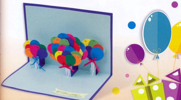Объемная открытка с шариками