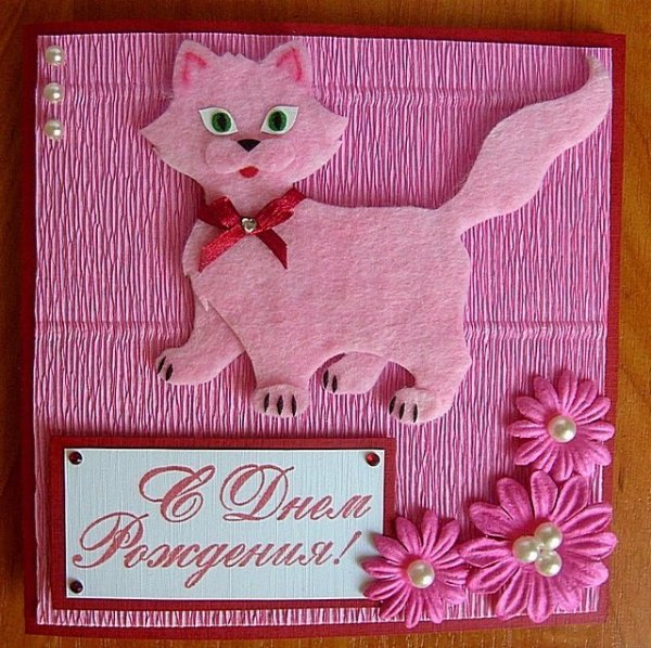 Открытка для девочки своими руками