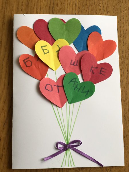 Открытка для бабушки своими руками