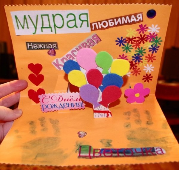 Подарок бабушке на др своими руками