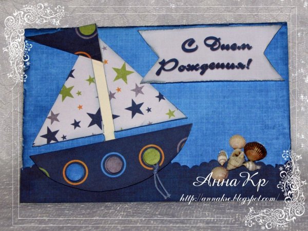 Открытка для дудули своими руками