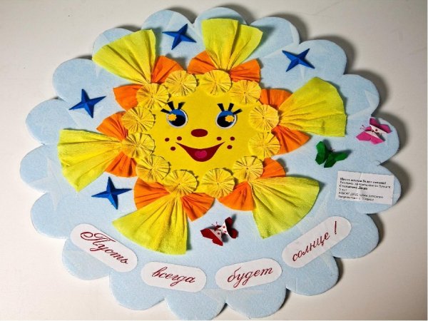 Поделки ко Дню защиты детей