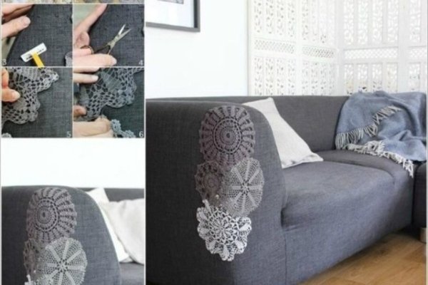 Заплатка на диван