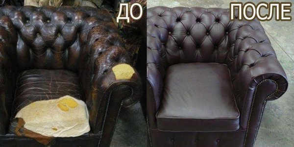 Заплатка на кожаный диван