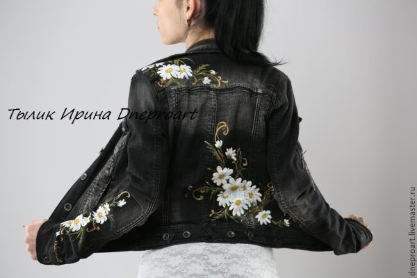 Расписанная кожаная куртка