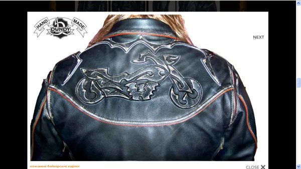 Аппликация из кожи на куртку