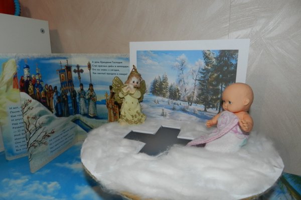 Поделка на крещение для детей