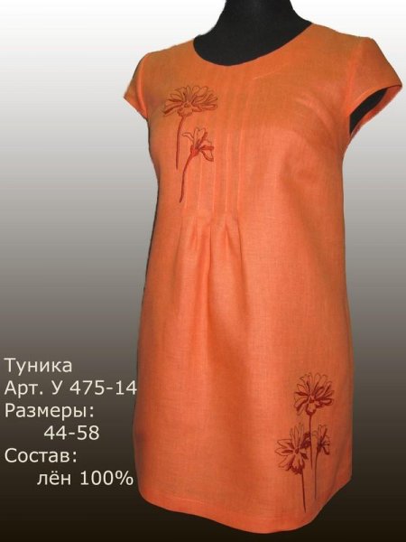 Вышивка на льняной одежде