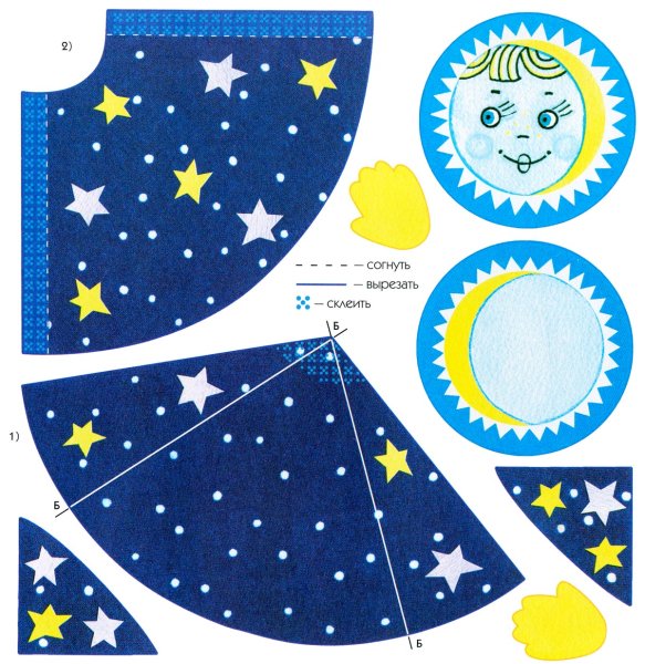 Аппликация на тему космос