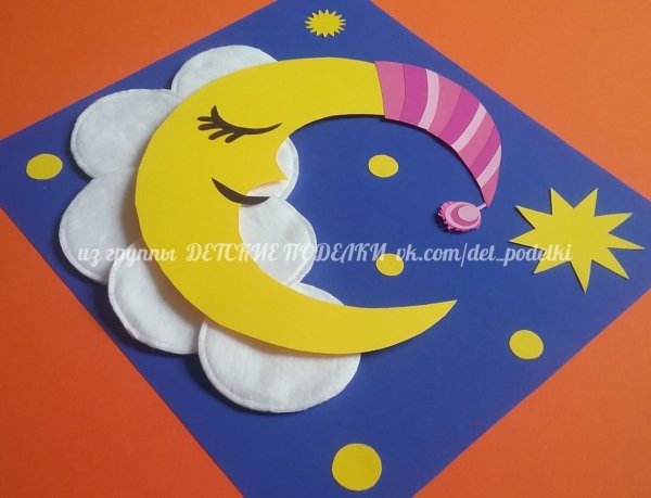 Луна аппликация для детей