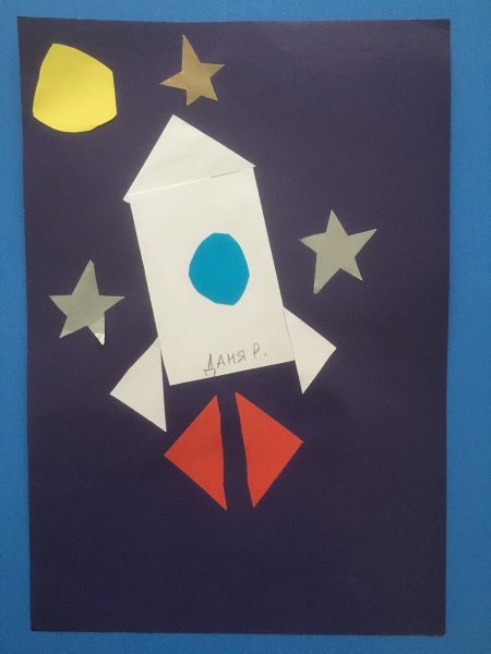 Аппликация с детьми полёт на луну