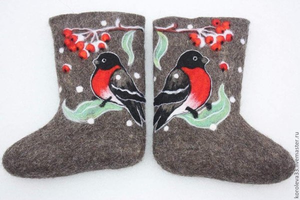 Валенки рисунок