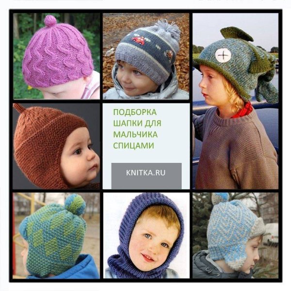 Интересная детская шапочка