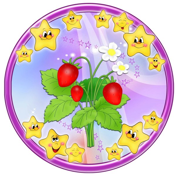 Маркировка на шкафчики для группы звездочки