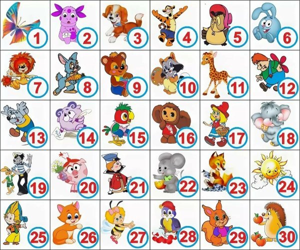 Наклейки для маркировки в детском саду