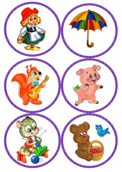 Маркировка на шкафчики в детском саду